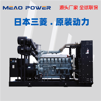 1300KW三菱柴油發(fā)電機(jī)組S16R-PTA型號(hào)