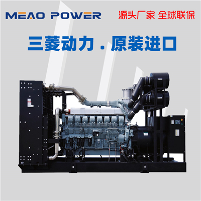 1500KW三菱柴油發(fā)電機(jī)組S16R-PTAA2型號(hào)