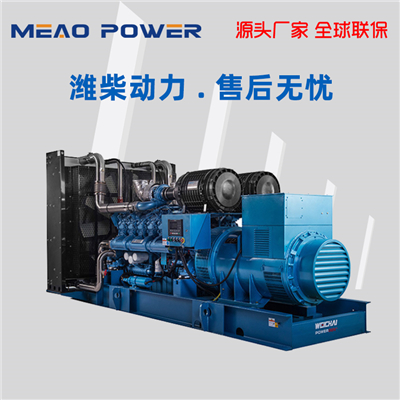 900KW濰柴博杜安發(fā)電機(jī)組12M33D968E200型號(hào)