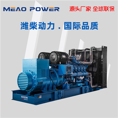 1100KW濰柴博杜安發(fā)電機(jī)組12M33D1210E200型號(hào)