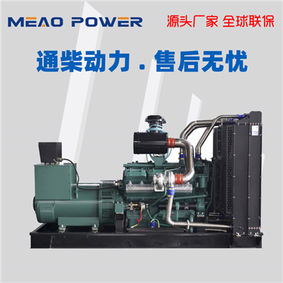 500KW通柴柴油發(fā)電機(jī)組TCR500型號(hào)